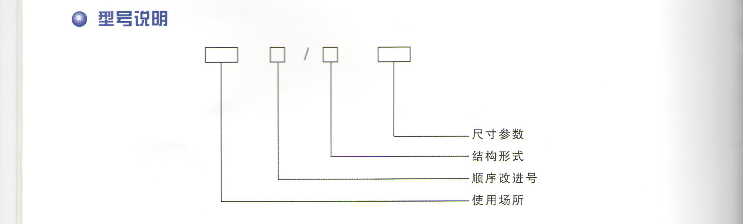 栈桥